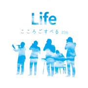 1708-kokorogospel-cm-d-m