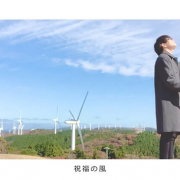 lightning-kazenoyukue-w