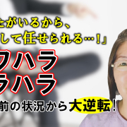 211008miracle-today-m-saito